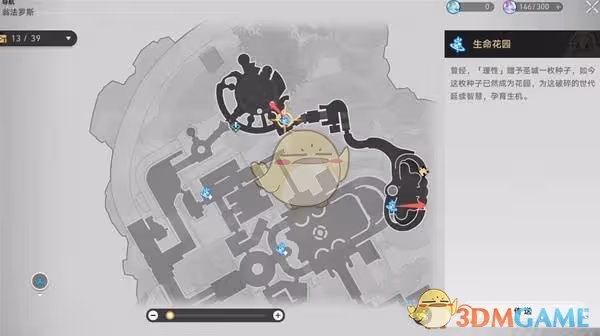 崩壞星穹鐵道3.0啟目錄位置在哪-3.0啟目錄位置