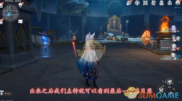 崩壞星穹鐵道3.0啟目錄位置在哪-3.0啟目錄位置