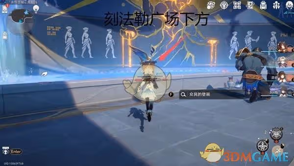 崩壞星穹鐵道3.0永恆聖城奧赫瑪啟目錄位置在哪-3.0永恆聖城奧赫瑪啟目錄位置