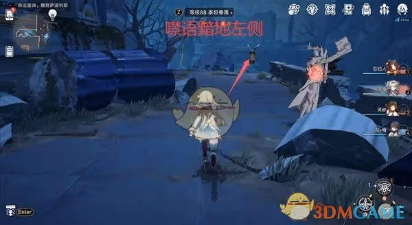 崩壞星穹鐵道3.0命運重淵啟目錄位置在哪-3.0命運重淵啟目錄位置