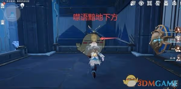 崩壞星穹鐵道3.0命運重淵啟目錄位置在哪-3.0命運重淵啟目錄位置