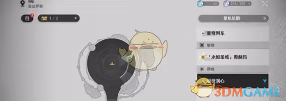 崩壞：星穹鐵道創世渦心寶箱位置一覽-崩壞：星穹鐵道創世渦心寶箱位置在哪裡