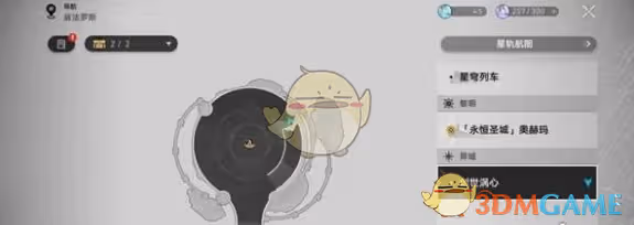 崩壞：星穹鐵道創世渦心寶箱位置一覽-崩壞：星穹鐵道創世渦心寶箱位置在哪裡