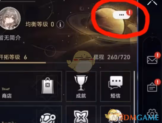 崩壞：星穹鐵道翁法羅斯隱藏兌換碼介紹-崩壞：星穹鐵道翁法羅斯隱藏兌換碼是什麼