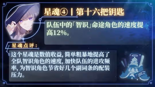 【V3.0攻略】大黑塔丨全方位攻略丨機制/培養/配隊/前景