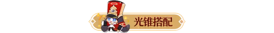 【V3.0攻略】大黑塔丨全方位攻略丨機制/培養/配隊/前景