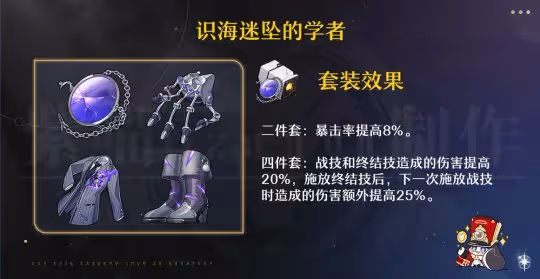 【V3.0攻略】大黑塔丨全方位攻略丨機制/培養/配隊/前景