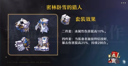 【V3.0攻略】大黑塔丨全方位攻略丨機制/培養/配隊/前景