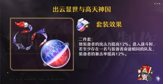 【V3.0攻略】大黑塔丨全方位攻略丨機制/培養/配隊/前景