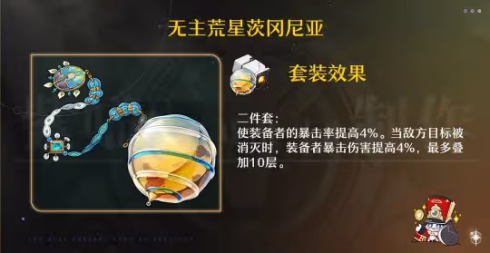 【V3.0攻略】大黑塔丨全方位攻略丨機制/培養/配隊/前景