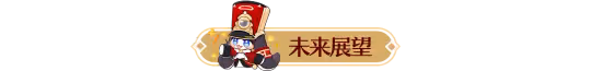 【V3.0攻略】大黑塔丨全方位攻略丨機制/培養/配隊/前景
