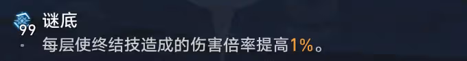 【V3.0攻略】「大黑塔」丨全方位·一圖流丨角色解析攻略