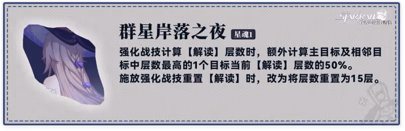 【V3.0攻略】「大黑塔」丨全方位·一圖流丨角色解析攻略