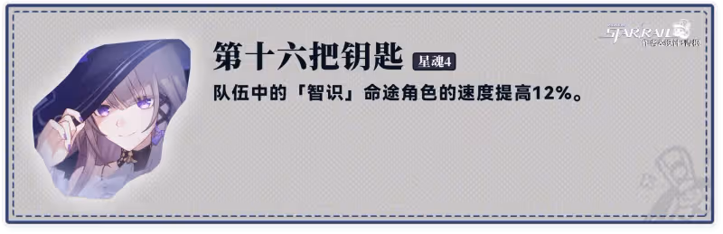 【V3.0攻略】「大黑塔」丨全方位·一圖流丨角色解析攻略