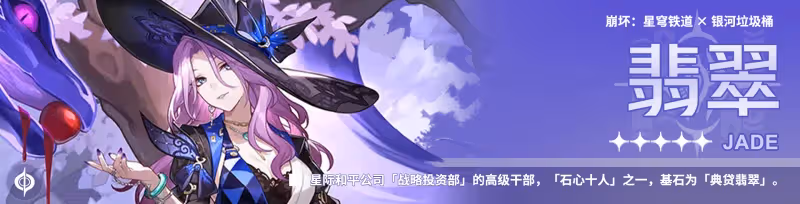 【V3.0攻略】「大黑塔」丨全方位·一圖流丨角色解析攻略