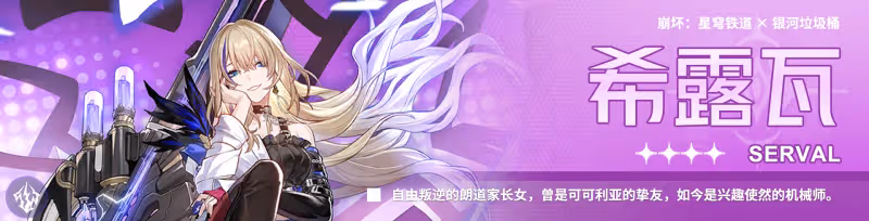 【V3.0攻略】「大黑塔」丨全方位·一圖流丨角色解析攻略