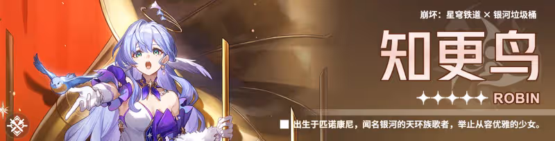 【V3.0攻略】「大黑塔」丨全方位·一圖流丨角色解析攻略