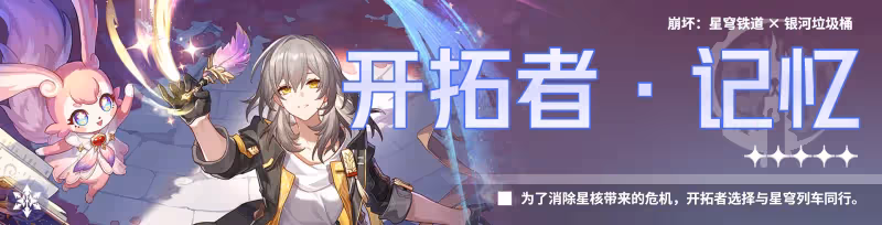【V3.0攻略】「大黑塔」丨全方位·一圖流丨角色解析攻略