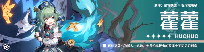 【V3.0攻略】「大黑塔」丨全方位·一圖流丨角色解析攻略