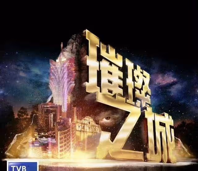 TVB新劇《璀璨之城》女主角備受期待,吳卓羲與胡定欣或再續前緣