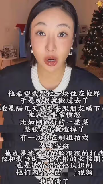 揭發性醜聞只因姜塵收480萬!張頌文《穀雨》沒被換角