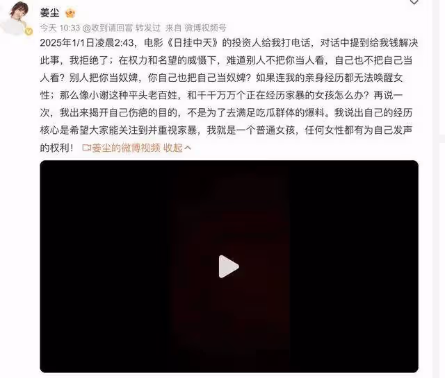 揭發性醜聞只因姜塵收480萬!張頌文《穀雨》沒被換角
