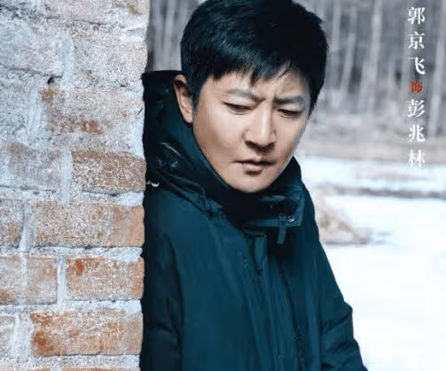 《漂白》原型案件真實存在嗎?彭兆林將鄧立鋼團伙緝拿歸案