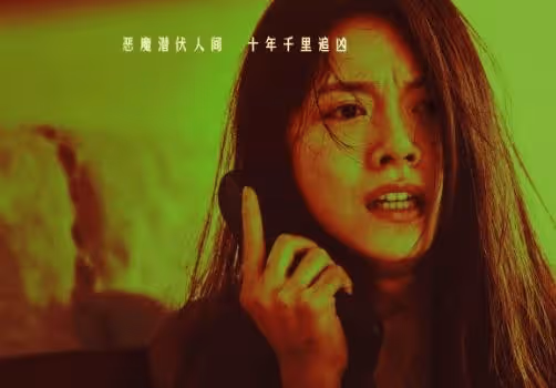 《漂白》原型案件真實存在嗎?彭兆林將鄧立鋼團伙緝拿歸案