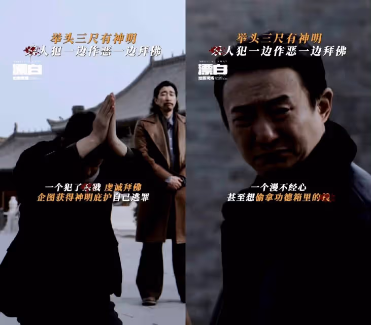 開年第一嚇飯劇,未成年人謹觀