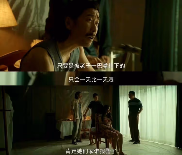 開年第一嚇飯劇,未成年人謹觀