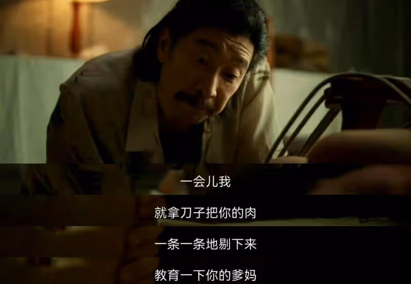 開年第一嚇飯劇,未成年人謹觀