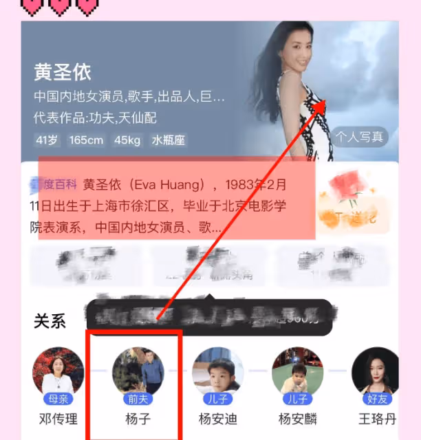 楊子帶22歲女兒楊海潤與黃聖依聚餐,二人離婚後首次同框,相談甚歡