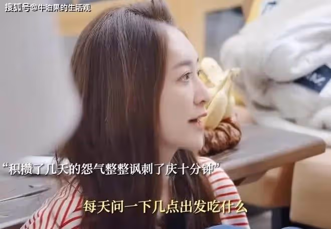 李小冉氣到發抖後，哭著向劉曉慶道歉，慶奶遲到的原因找到了