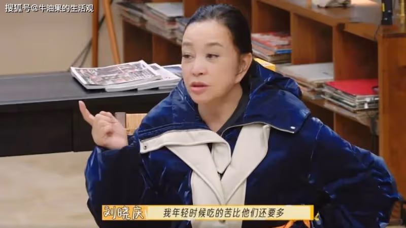 李小冉氣到發抖後，哭著向劉曉慶道歉，慶奶遲到的原因找到了