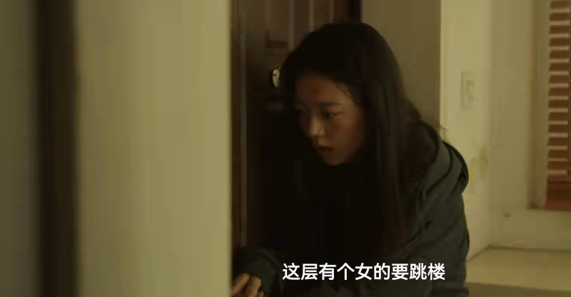 《漂白》結局：原來，這才是甄珍從安全屋跑下樓的真相