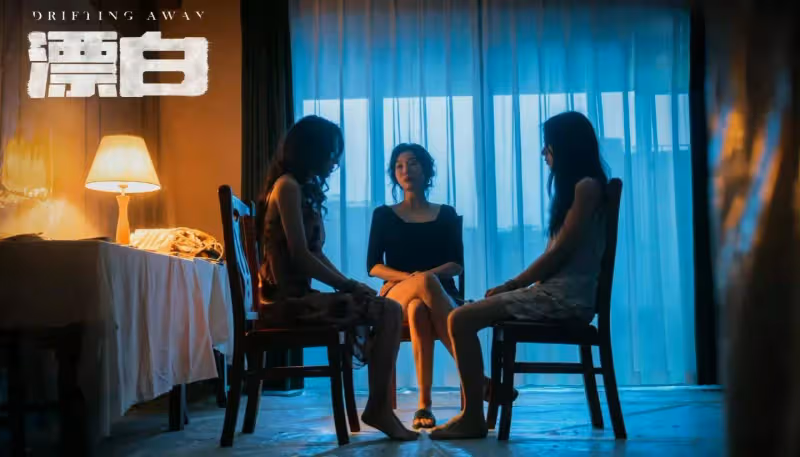 《漂白》結局：原來，這才是甄珍從安全屋跑下樓的真相