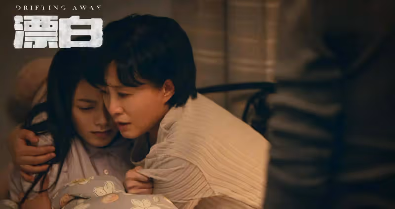 《漂白》結局：原來，這才是甄珍從安全屋跑下樓的真相