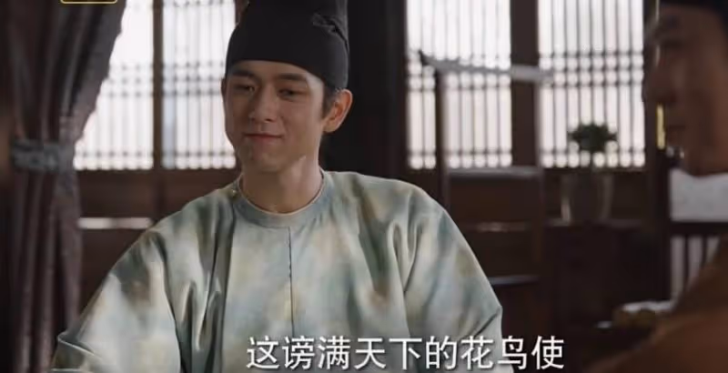 《國色芳華》：這才是蔣長揚丟下聖人，千里救愛的真相