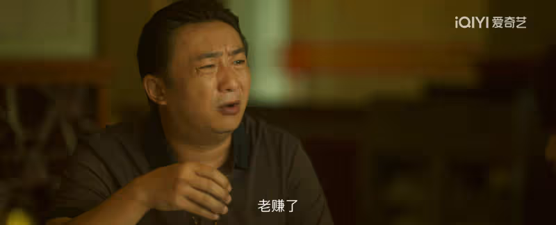 《漂白》：四人漂白身份，宋紅玉結婚生子找情人，最意外的是石畢