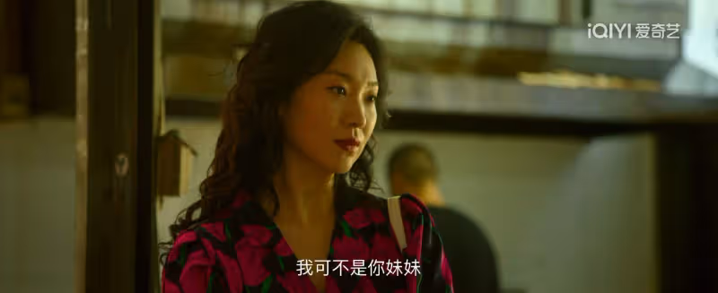《漂白》：四人漂白身份，宋紅玉結婚生子找情人，最意外的是石畢