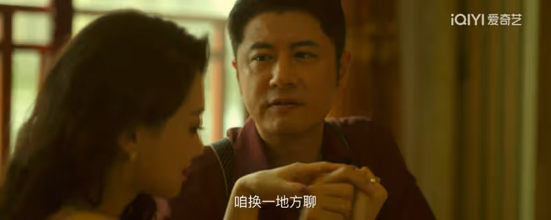 《漂白》：四人漂白身份，宋紅玉結婚生子找情人，最意外的是石畢