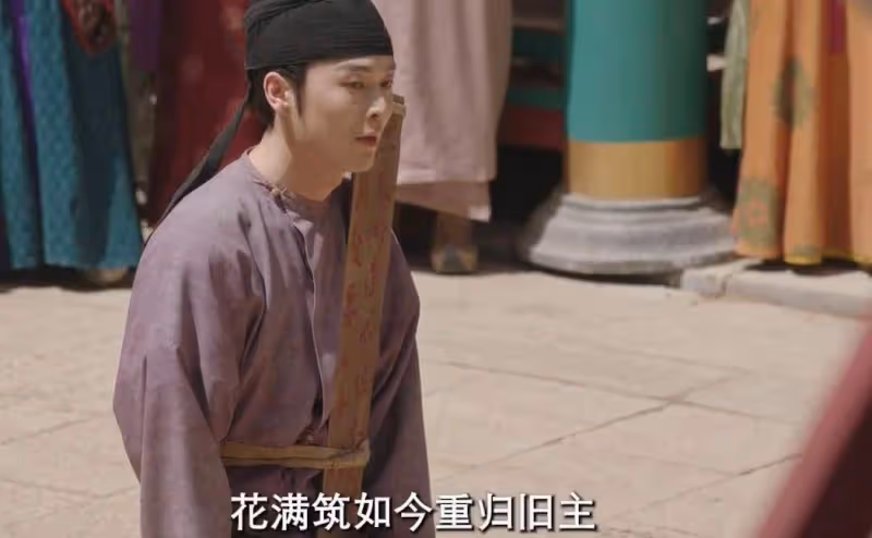 《國色芳華》：反殺！何惟芳拿回鋪子，王擎跪地致歉，縣主要遭殃了