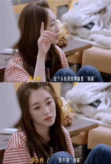 被李小冉狂罵十分鐘不還嘴，劉曉慶真面目暴露，陳佩斯的話應驗了