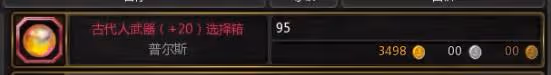 《龍之谷》角色養成指南