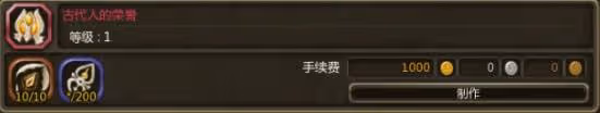 《龍之谷》角色養成指南