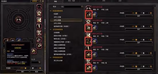 《龍之谷》角色養成指南
