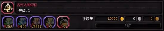 《龍之谷》角色養成指南
