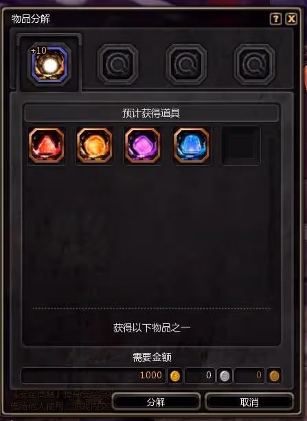 《龍之谷》角色養成指南