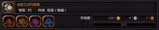 《龍之谷》角色養成指南