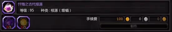 《龍之谷》角色養成指南